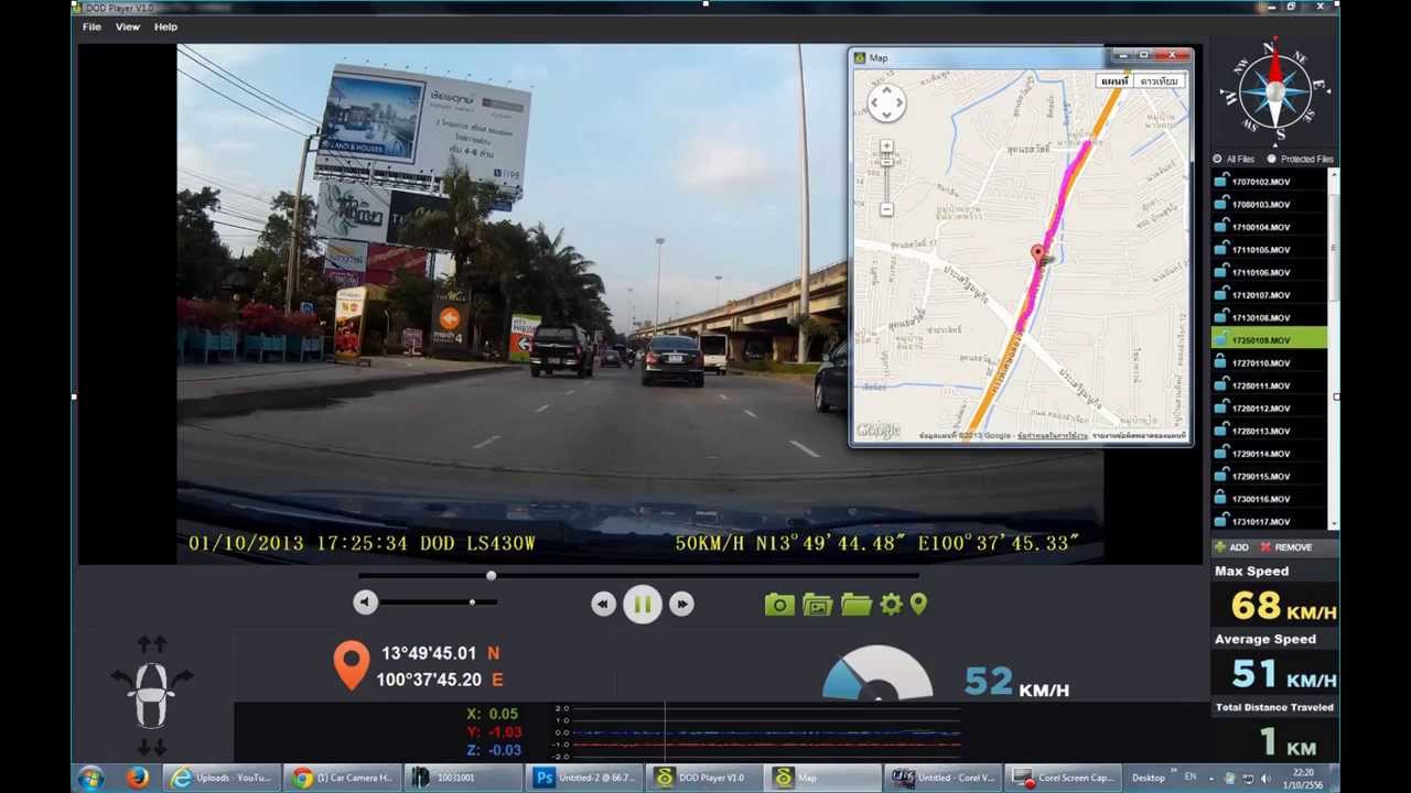 gps software DOD